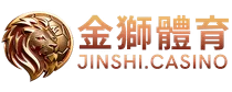 金獅娛樂城彩票館｜精通539玩法與四星彩投注