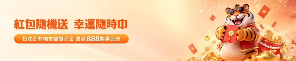 捕魚機遊戲